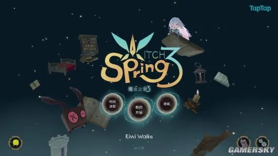 魔女之泉3通关攻略 全流程图文通关详解