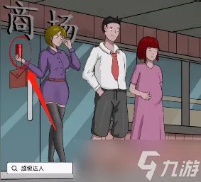 超级达人全关卡攻略大全