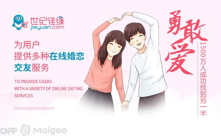 品牌榜：2023年婚恋网站十大品牌排行榜 投票结果公布【新】