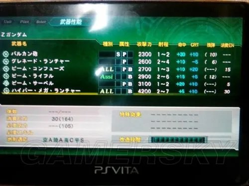 第三次超级机器人大战Z天狱篇 图文攻略 全SR流程攻略