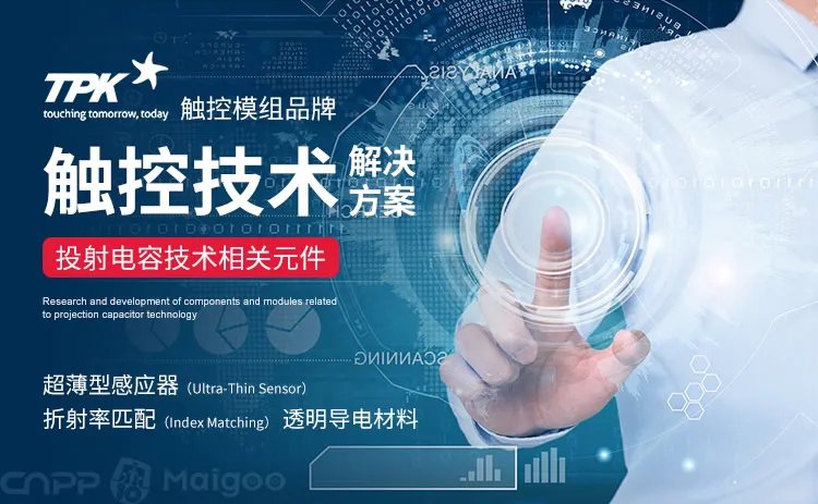 品牌榜：2023年触摸屏十大品牌排行榜 投票结果公布