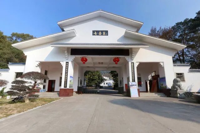 福建十大温泉排行 福建温泉度假村有哪些 福建泡温泉的地方推荐