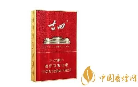 福建烟有哪些 福建香烟价格表图一览