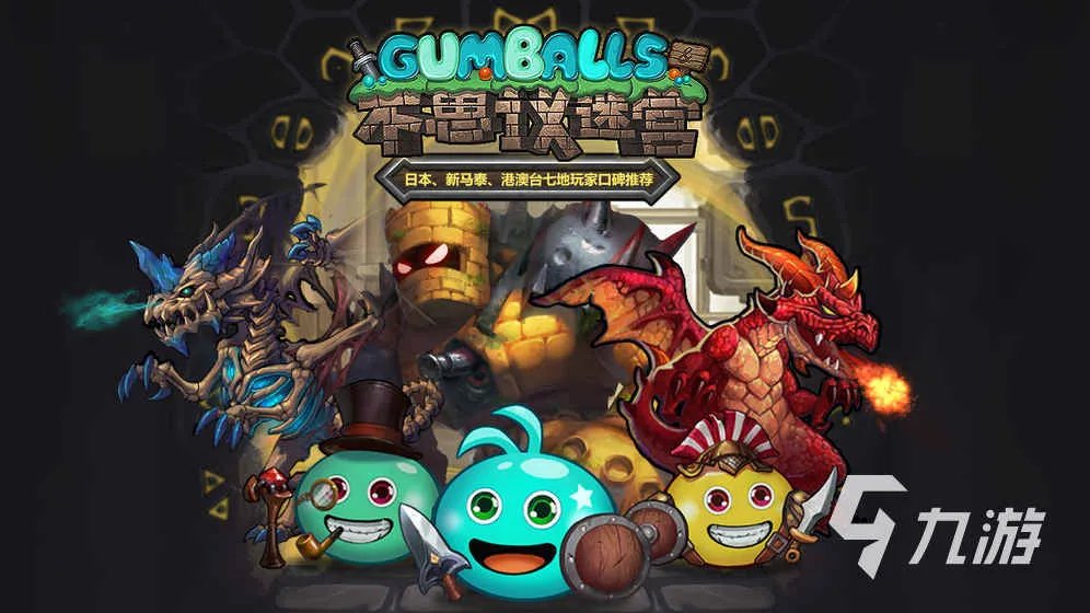 热门的走迷宫游戏有哪些 高人气迷宫游戏推荐2023