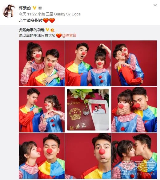 戴向宇前妻陆怡璇个人资料背景介绍离婚原因私照 陈紫函小三上位