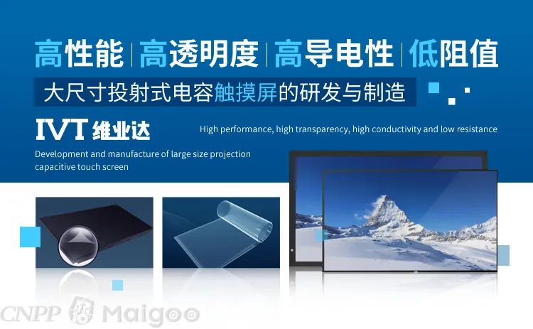 品牌榜：2023年触摸屏十大品牌排行榜 投票结果公布