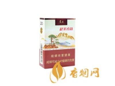 2022黄山香烟价格表图大全一览表最新查询