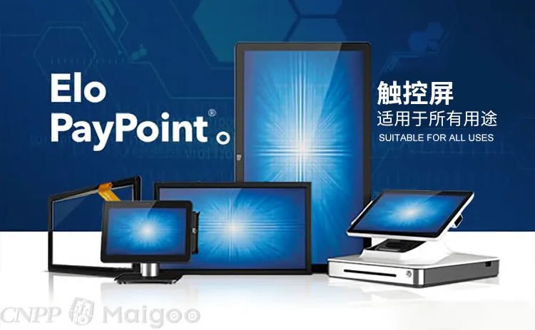 品牌榜：2023年触摸屏十大品牌排行榜 投票结果公布