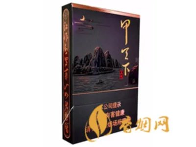 真龙香烟价格表2021价格表图片大全