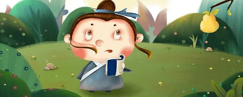 狐假虎威的假是什么意思 狐假虎威的假意思