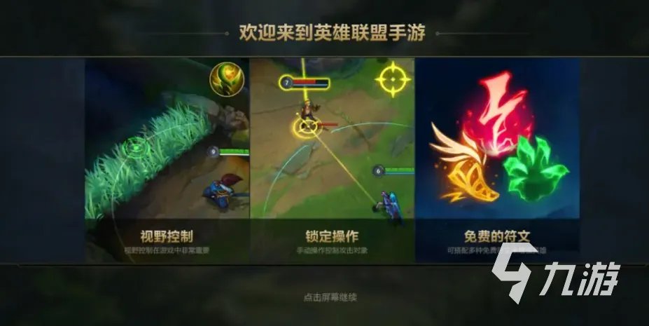 与王者相似的游戏有哪些 跟王者这款手游类似的游戏推荐