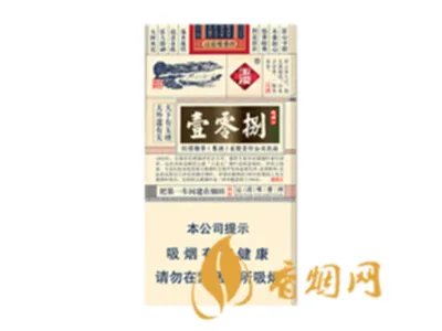 所有玉溪香烟价格表图 玉溪香烟全部系列价格表2021大全