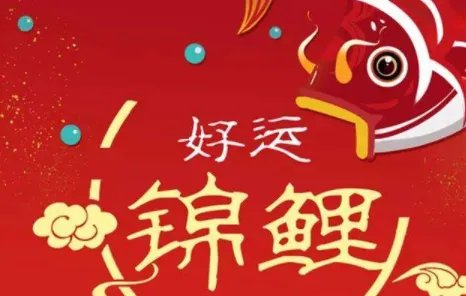 good luck什么意思