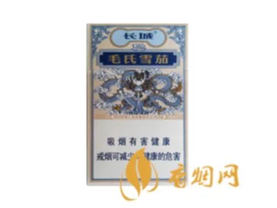 最贵的烟前十名中国 最贵的烟前十名多少钱一包