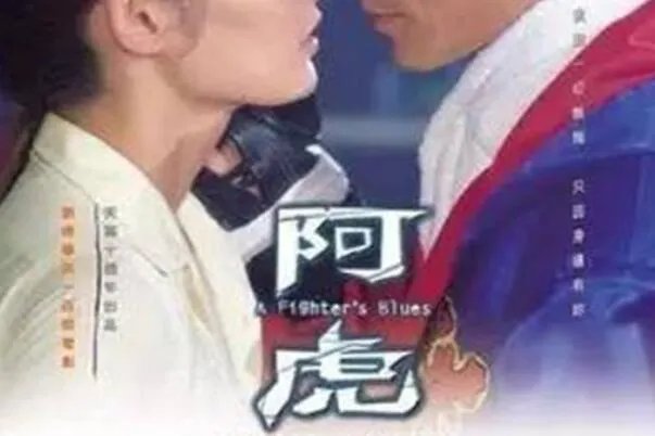 刘德华十大经典电影,每一部都是经典,第八是不可超越的经典