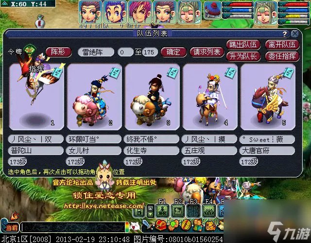 梦幻西游昆仑镜之忆怎么做-梦幻西游昆仑镜之忆攻略