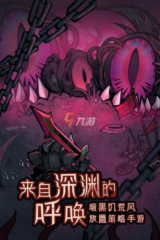 苹果手游排行榜2022前十名 苹果手机好玩的游戏top10