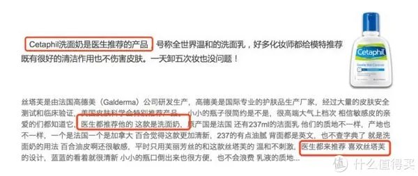 丝塔芙洗面奶怎么样