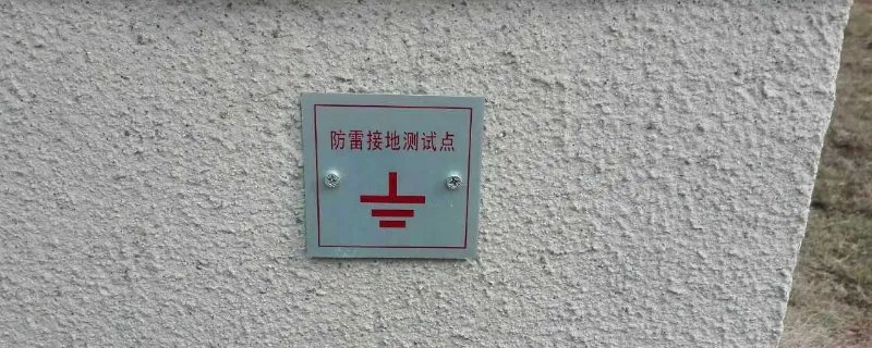 建筑物沉降观测方法是什么