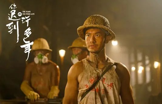 《你迟到的许多年》评价怎么样？值得一看吗？