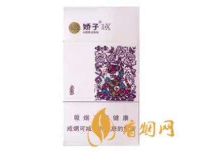 娇子香烟价格表图大全2022最新价格