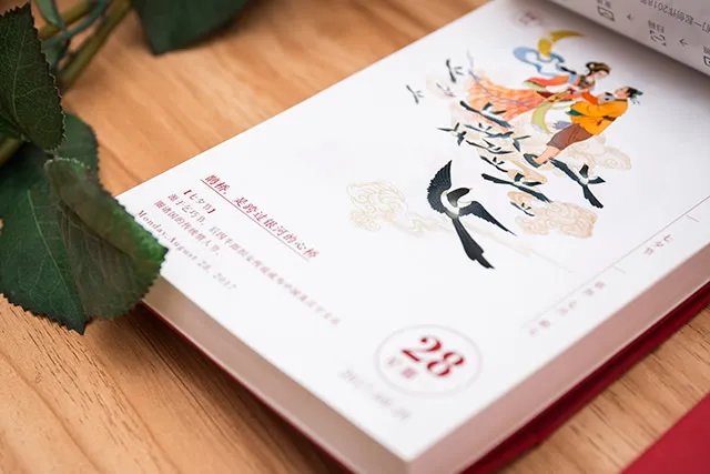 几种台历尺寸标准 常用台历的尺寸一般是多少