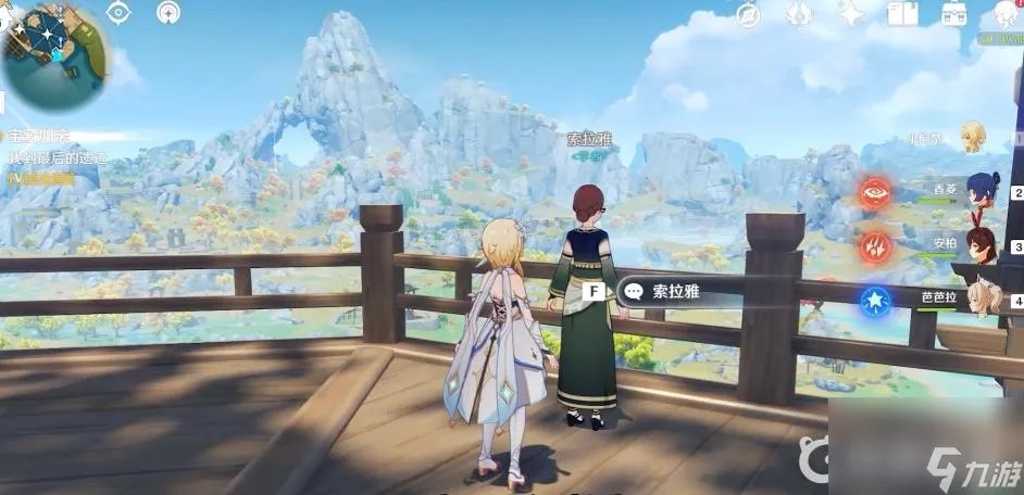 原神奇怪的圆盘四个在哪里在哪 原神四个奇怪的圆盘