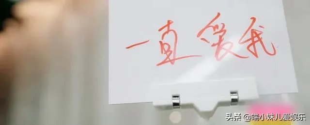 张铭恩真很爱徐璐吗？