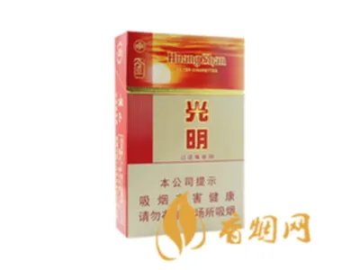 2022黄山香烟价格表图大全一览表最新查询