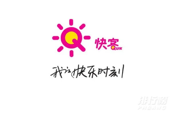 中国连锁便利店排行榜_中国连锁便利店10强