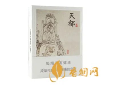 2022黄山香烟价格表图大全一览表最新查询