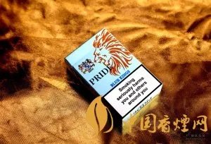 PRIDE（ BBM 蓝色骄傲）怎么样 PRIDE（ BBM 蓝色骄傲）包装及口感介绍