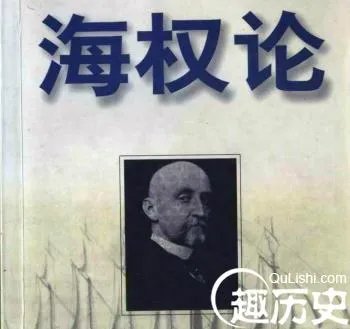 海权论