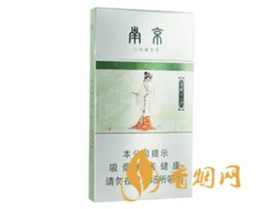 南京金陵十二钗香烟价格表和图片(3款) 金陵十二钗香烟价格表多少钱一条