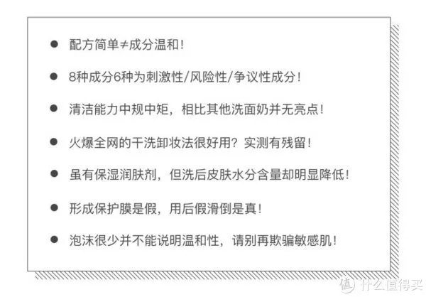 丝塔芙洗面奶怎么样