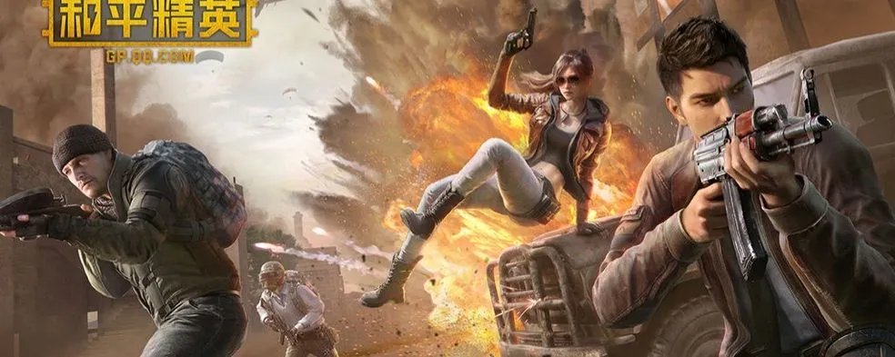 和平精英黄金岛怎么没了 黄金岛下线原因分析