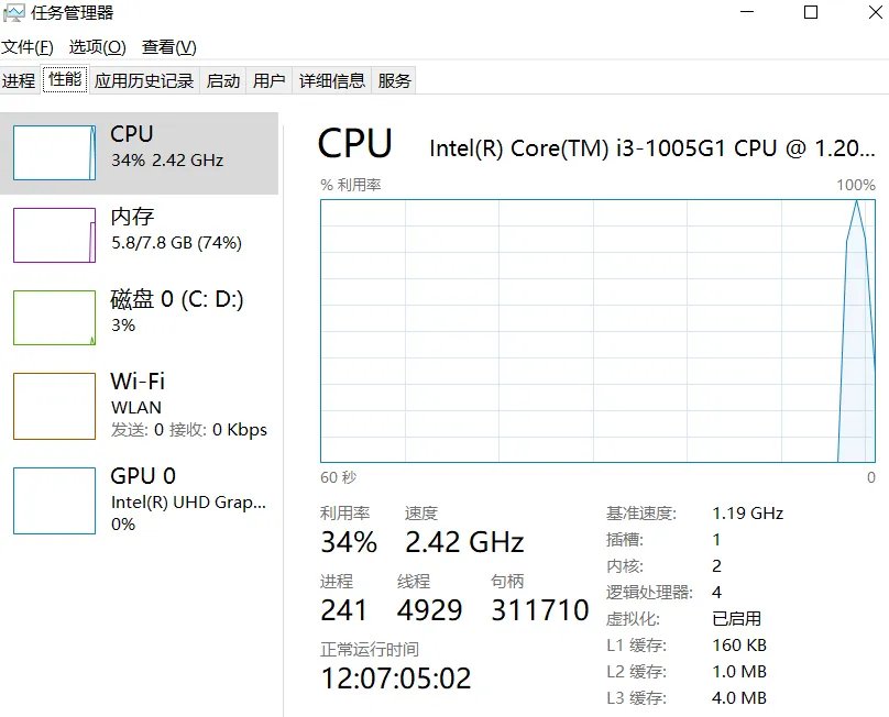 电脑内存不足怎么办
