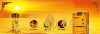 中国香烟品种大全及价格表 中国奢侈品香烟排名