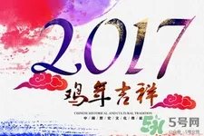 元旦吃什么好?中国元旦应该吃什么?