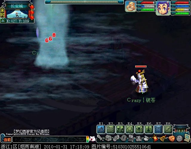 梦幻西游附灵玉怎么样