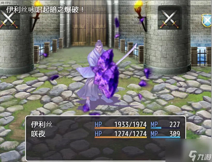 elise the devil 图文攻略 elise the devil新手指南