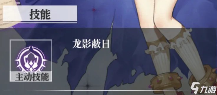 绯红之境狄赫兰怎么样 狄赫兰角色测评与详解