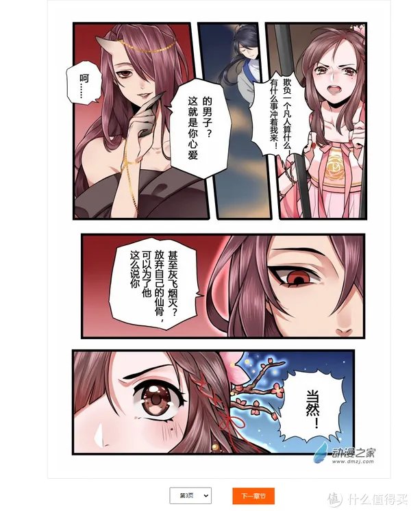 推荐十个免费看漫画的资源网站,请低调使用【附直达链接】
