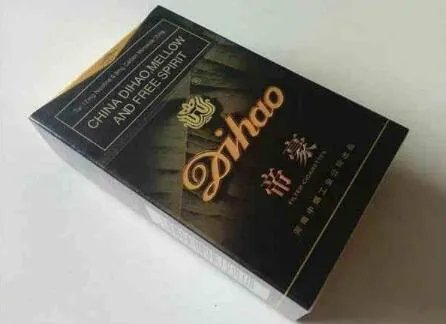 河南帝豪香烟价格是多少帝豪香烟价表和图片