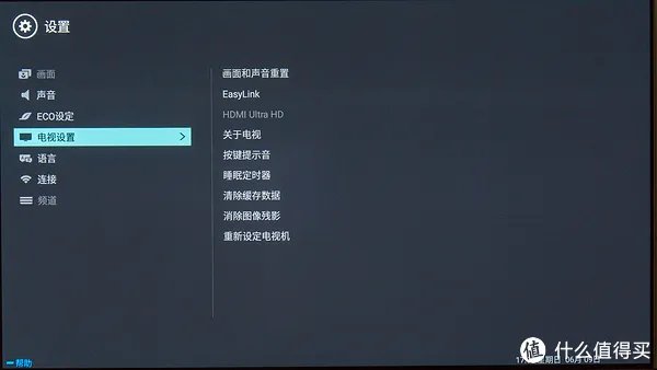 飞利浦电视机怎么样