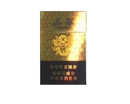 真龙香烟价格表2021价格表图片大全
