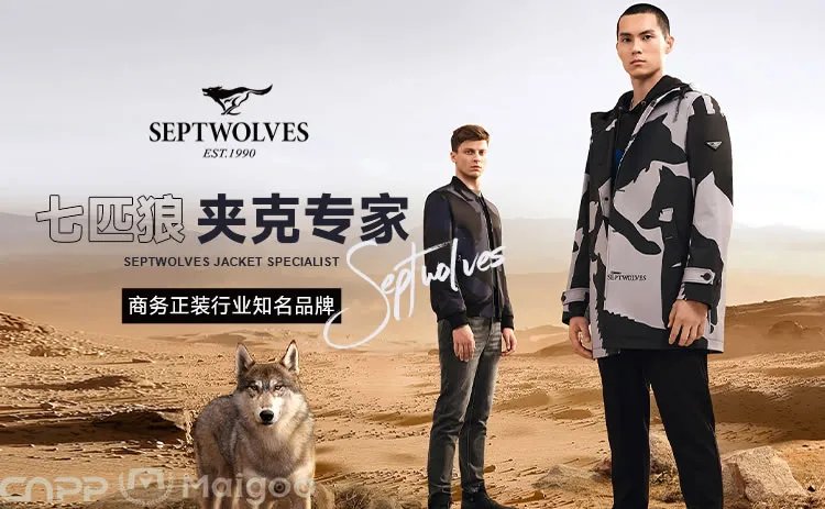 【俞兆林】俞兆林和南极人哪个好 俞兆林是什么牌子