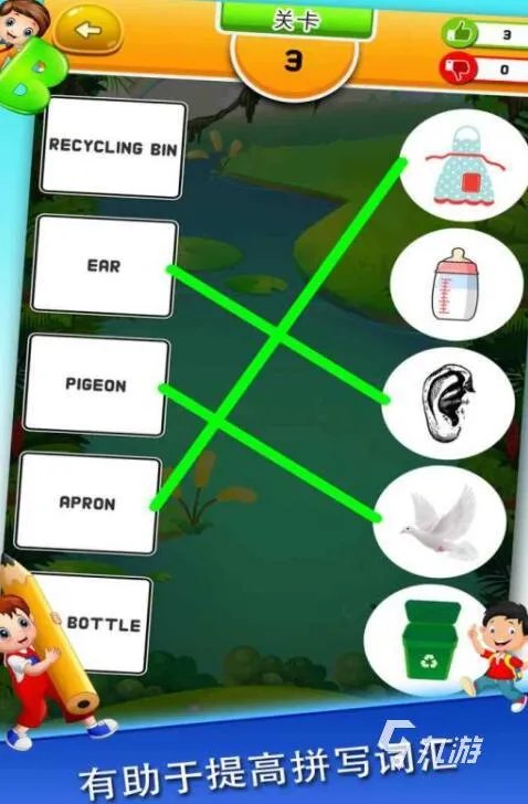 免费学英语游戏手游下载前十名推荐2021 十大可以免费学英语游戏排行榜