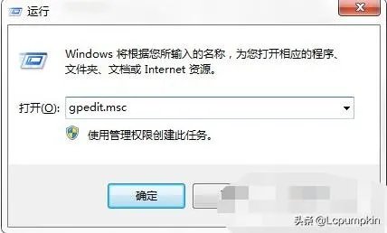 配置windows update怎么关闭？