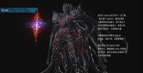 《鬼泣5》全怪物boss图鉴